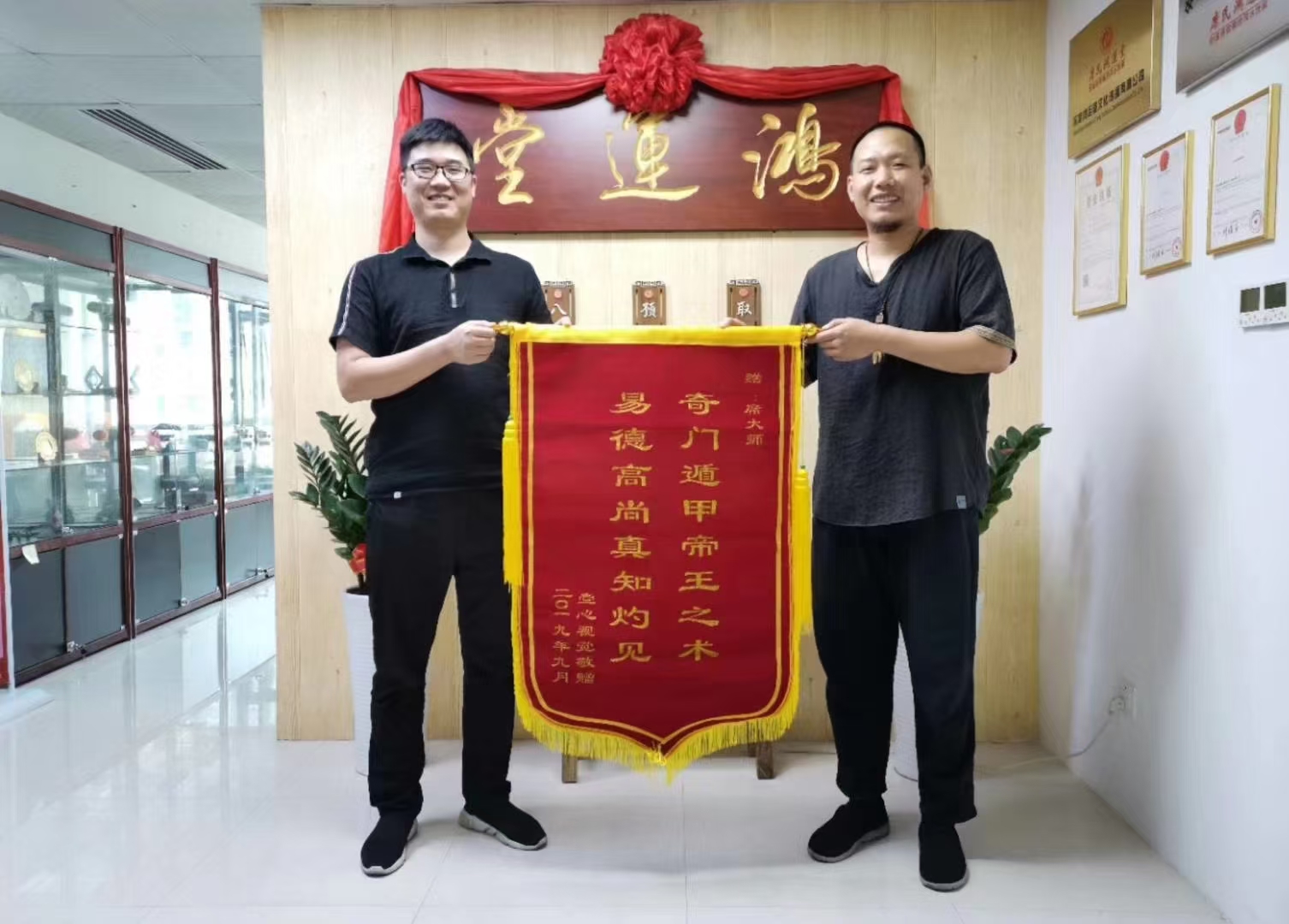 客户赠送席大森老师锦旗