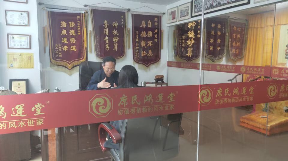 咨询现场